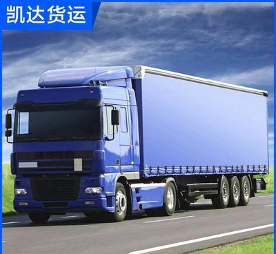 東莞到北京貨運專線 高效便捷的公路運輸解決方案