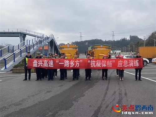 多措并舉防凝保暢，環境科技助力交通執法安全